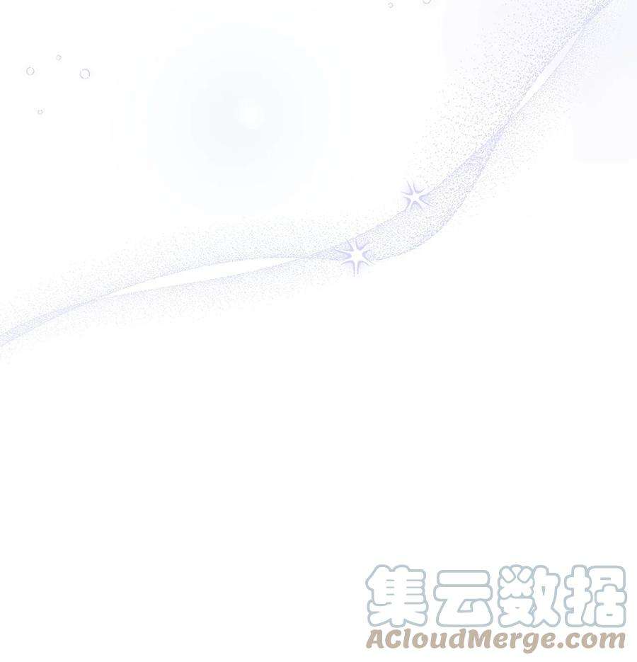 兔子与黑豹的共生关系67 捏造的诅咒