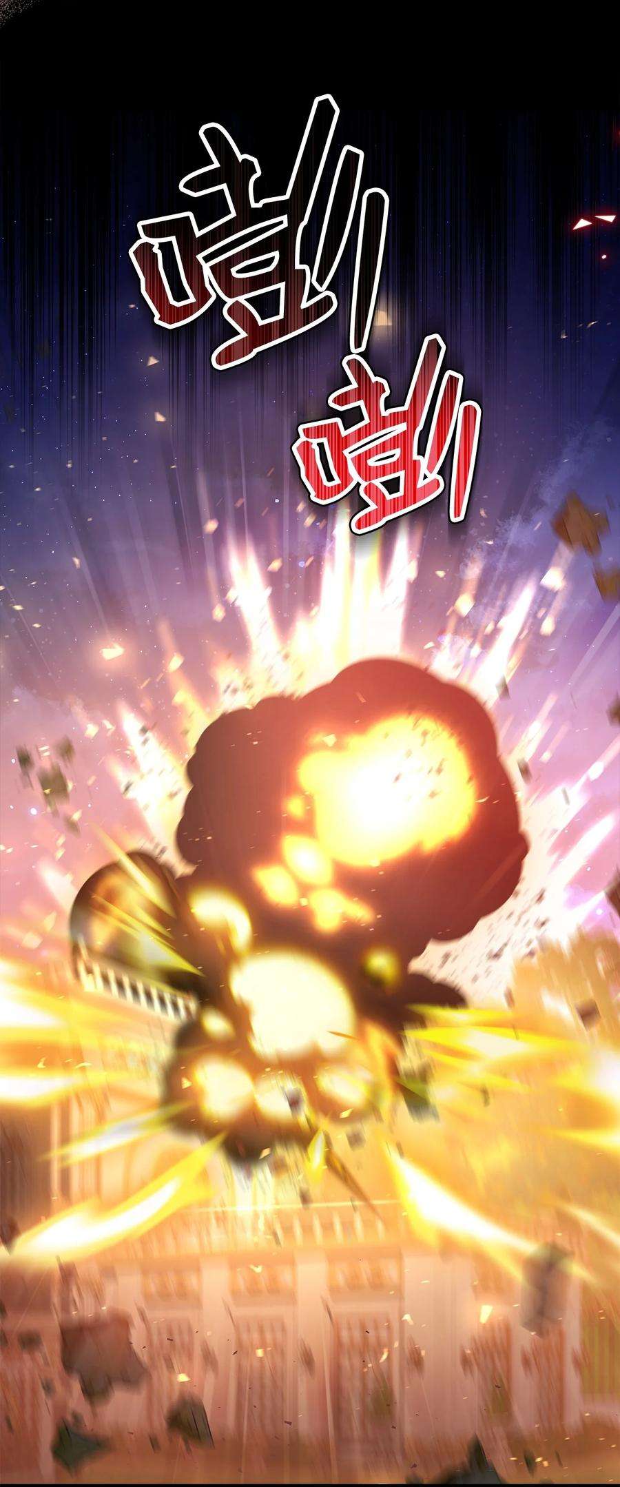 兔子与黑豹的共生关系67 捏造的诅咒