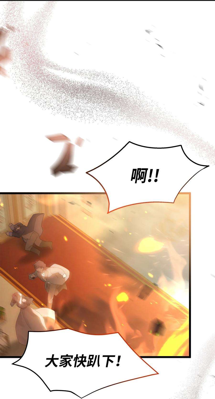 兔子与黑豹的共生关系67 捏造的诅咒