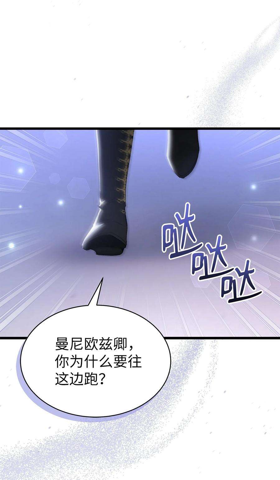 兔子与黑豹的共生关系67 捏造的诅咒