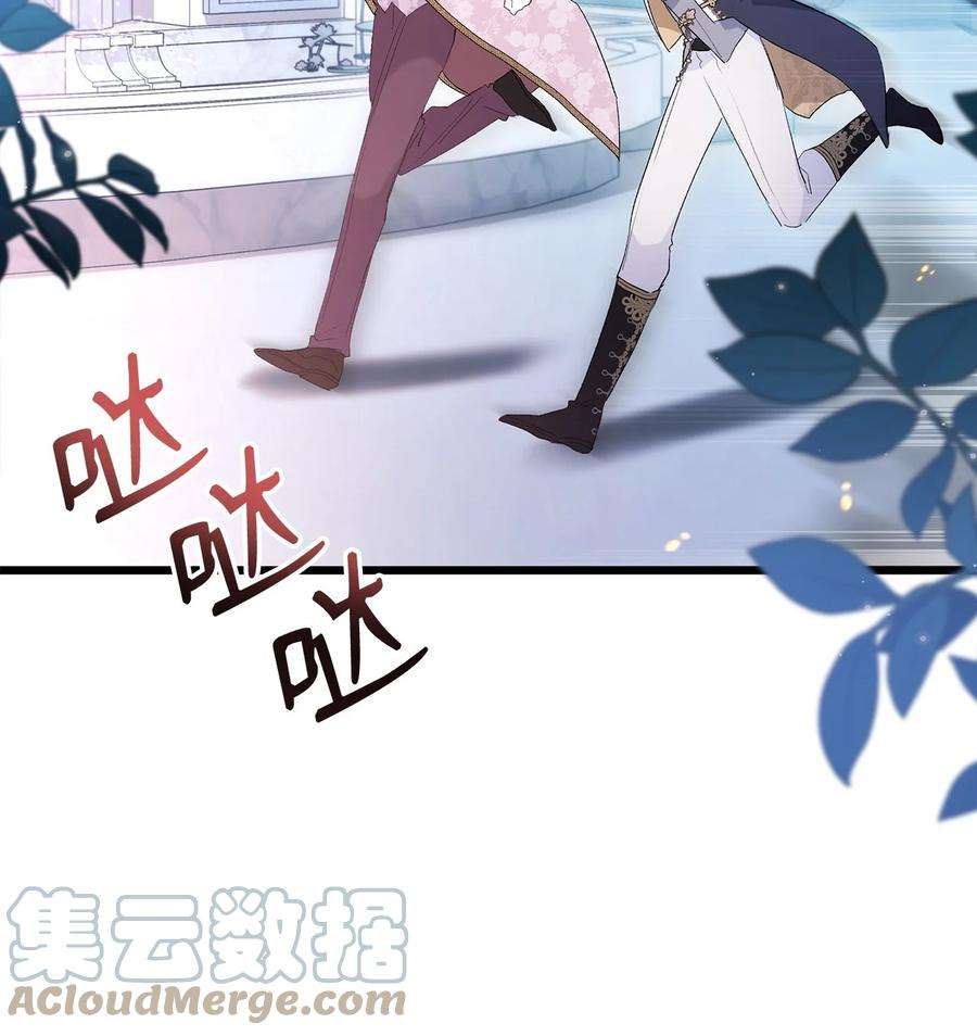 兔子与黑豹的共生关系67 捏造的诅咒