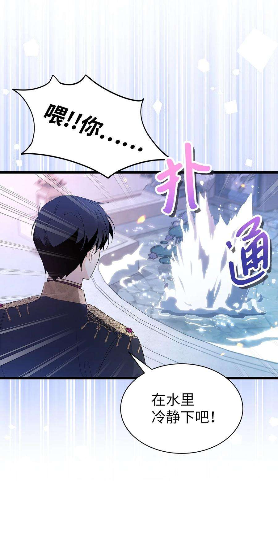 兔子与黑豹的共生关系67 捏造的诅咒