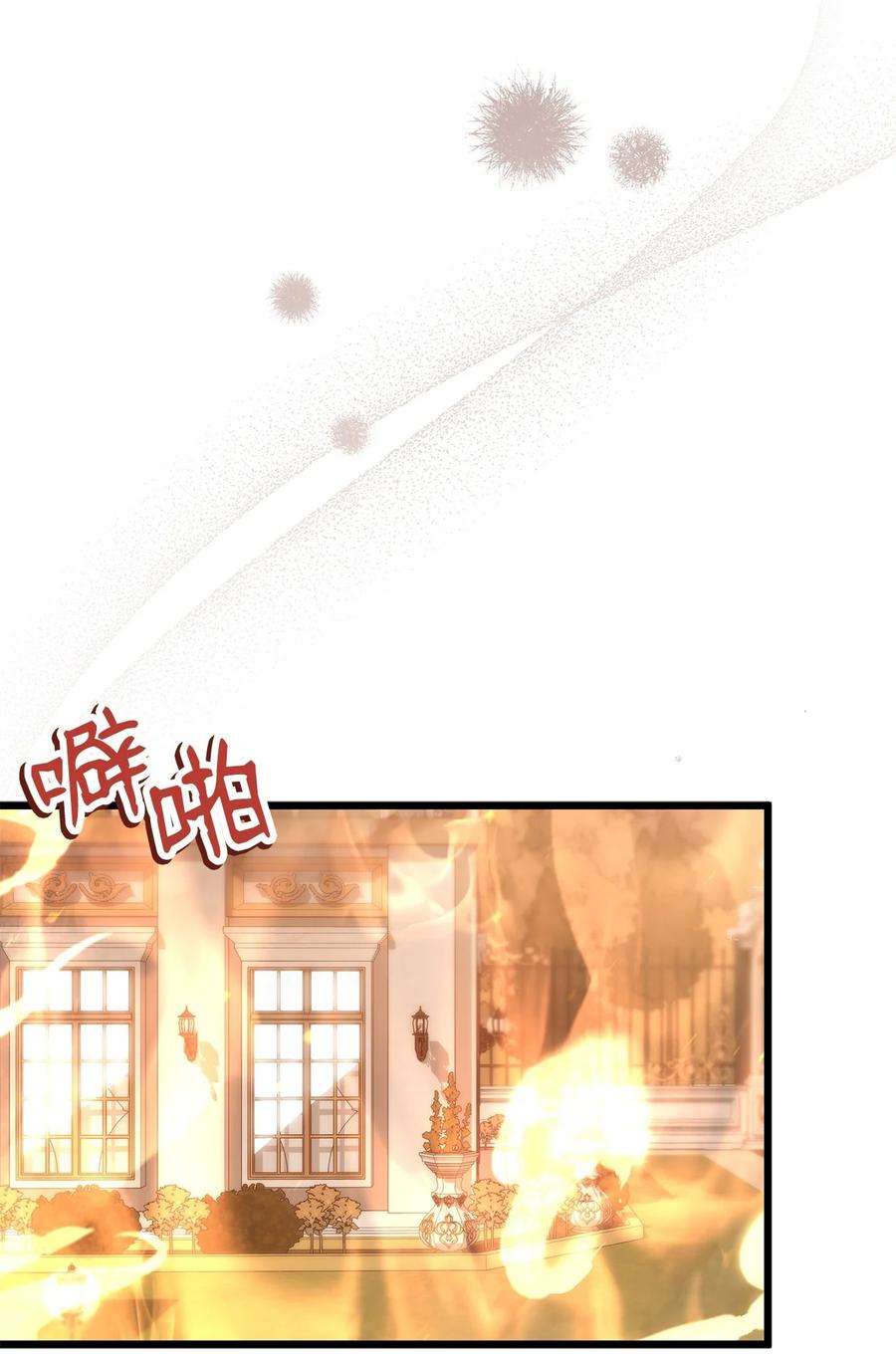 兔子与黑豹的共生关系68 亲情勒索