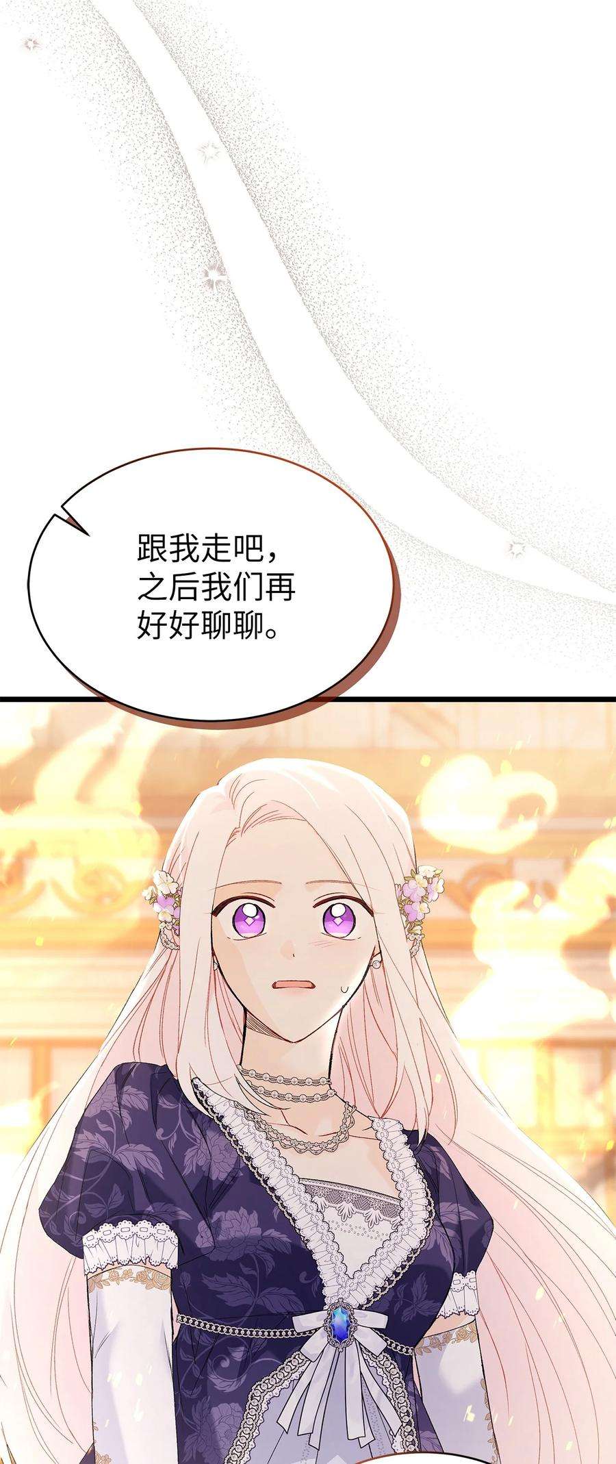 兔子与黑豹的共生关系68 亲情勒索