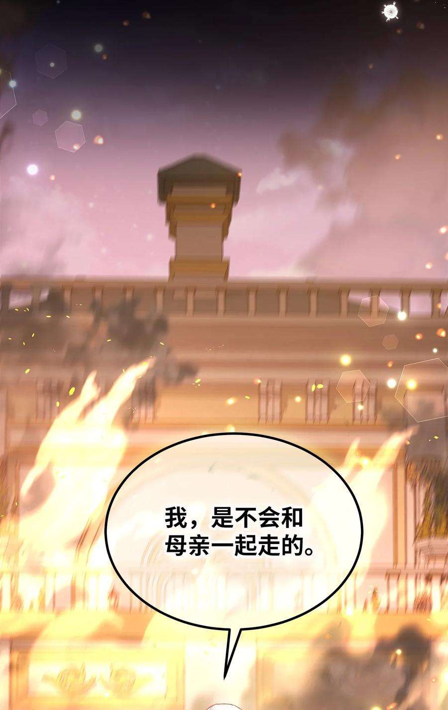 兔子与黑豹的共生关系68 亲情勒索