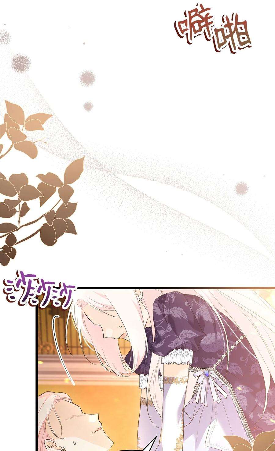 兔子与黑豹的共生关系68 亲情勒索