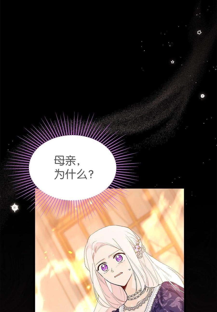 兔子与黑豹的共生关系68 亲情勒索