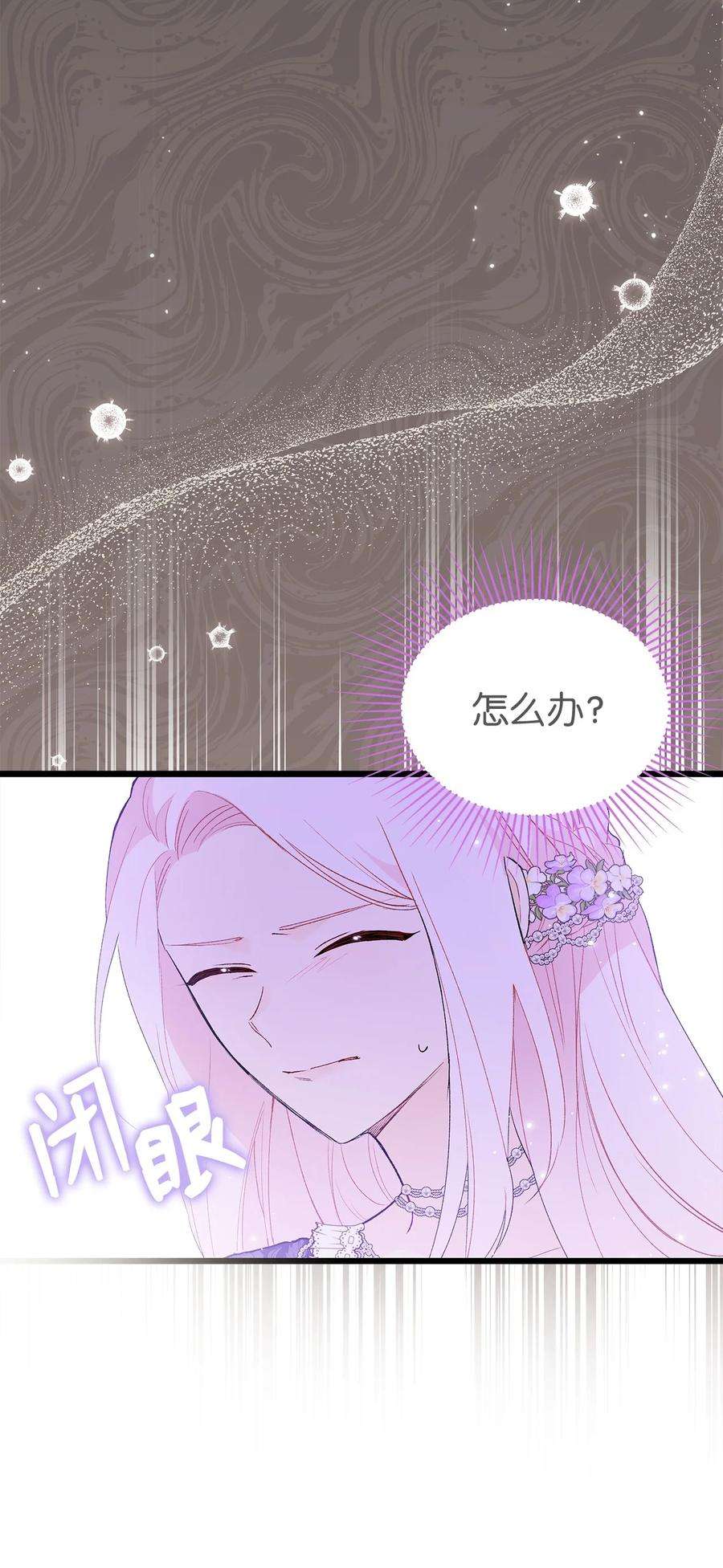 兔子与黑豹的共生关系68 亲情勒索