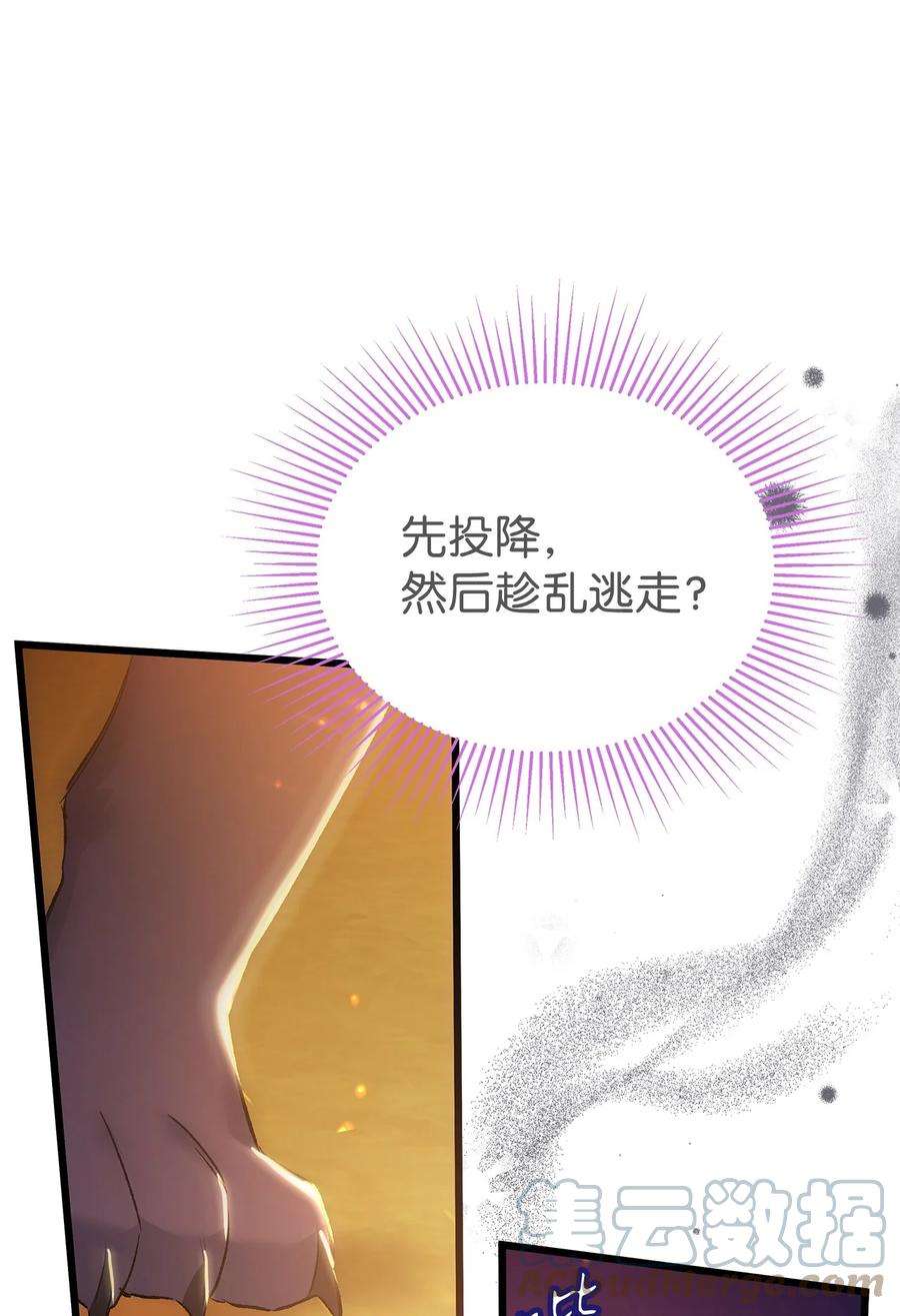 兔子与黑豹的共生关系68 亲情勒索