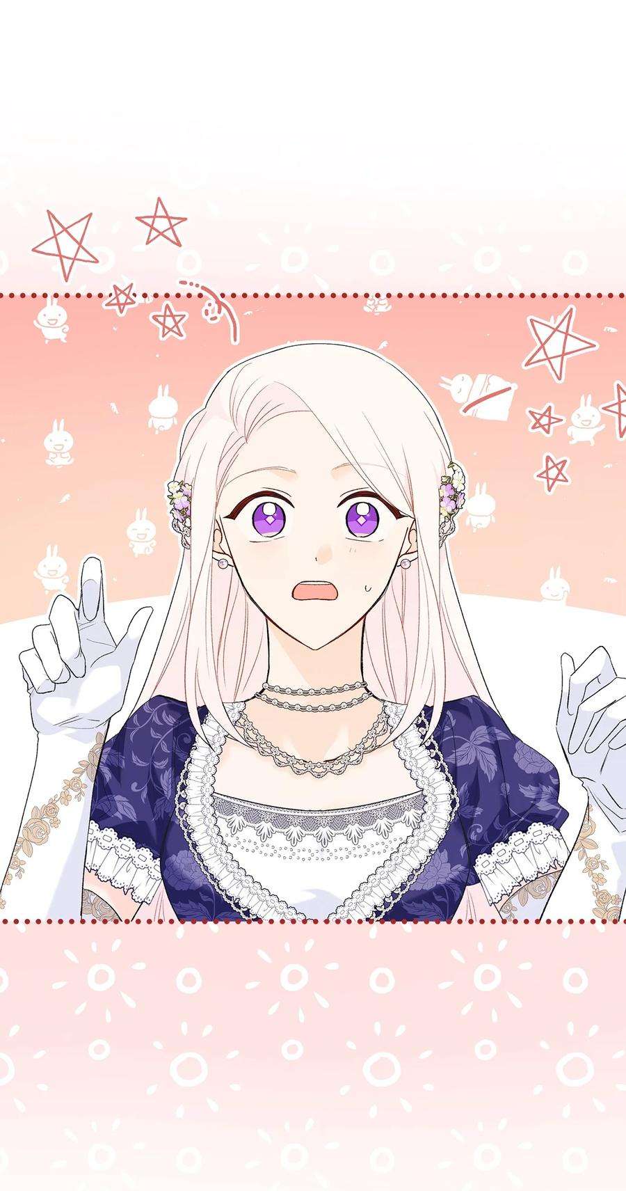 兔子与黑豹的共生关系68 亲情勒索