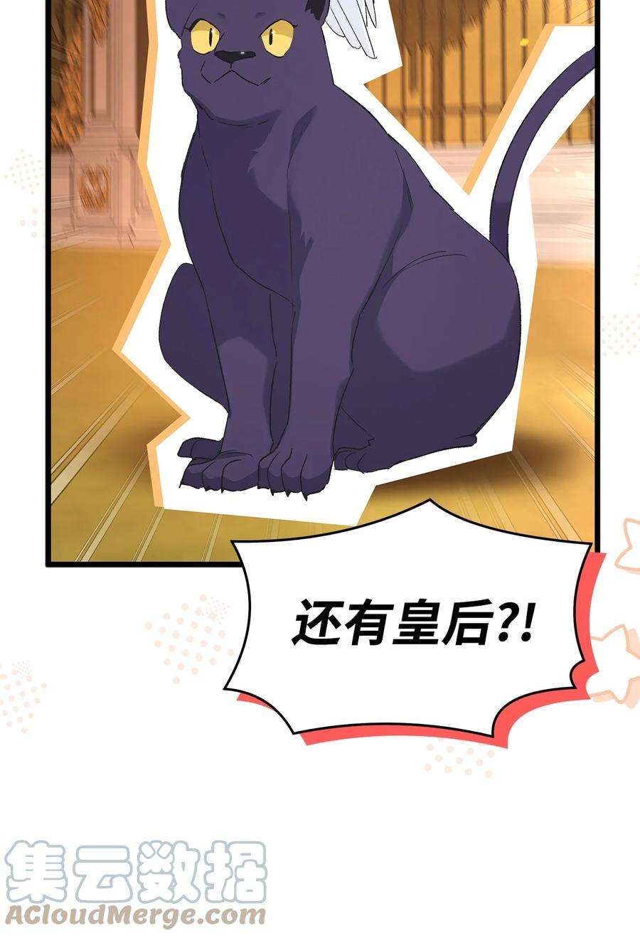 兔子与黑豹的共生关系68 亲情勒索