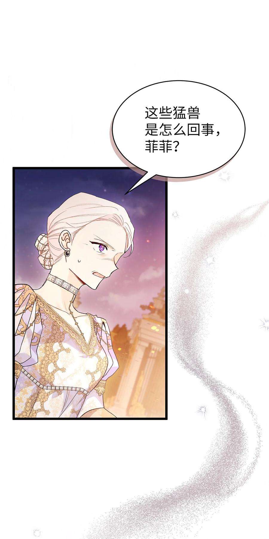 兔子与黑豹的共生关系68 亲情勒索