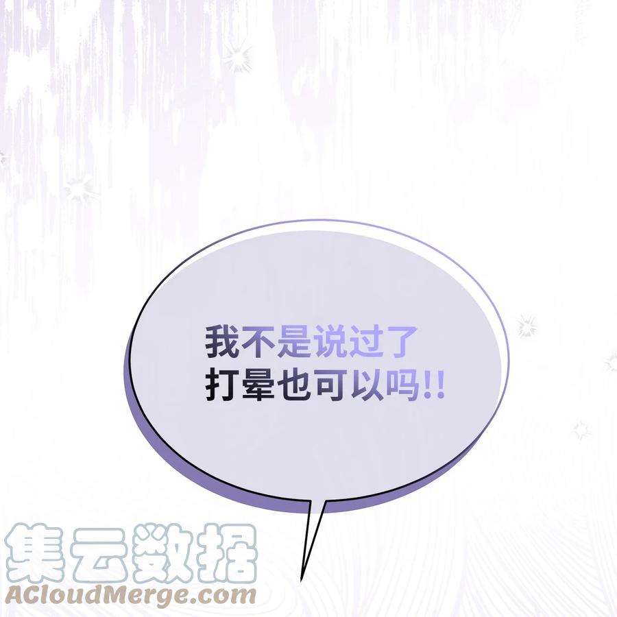 兔子与黑豹的共生关系68 亲情勒索