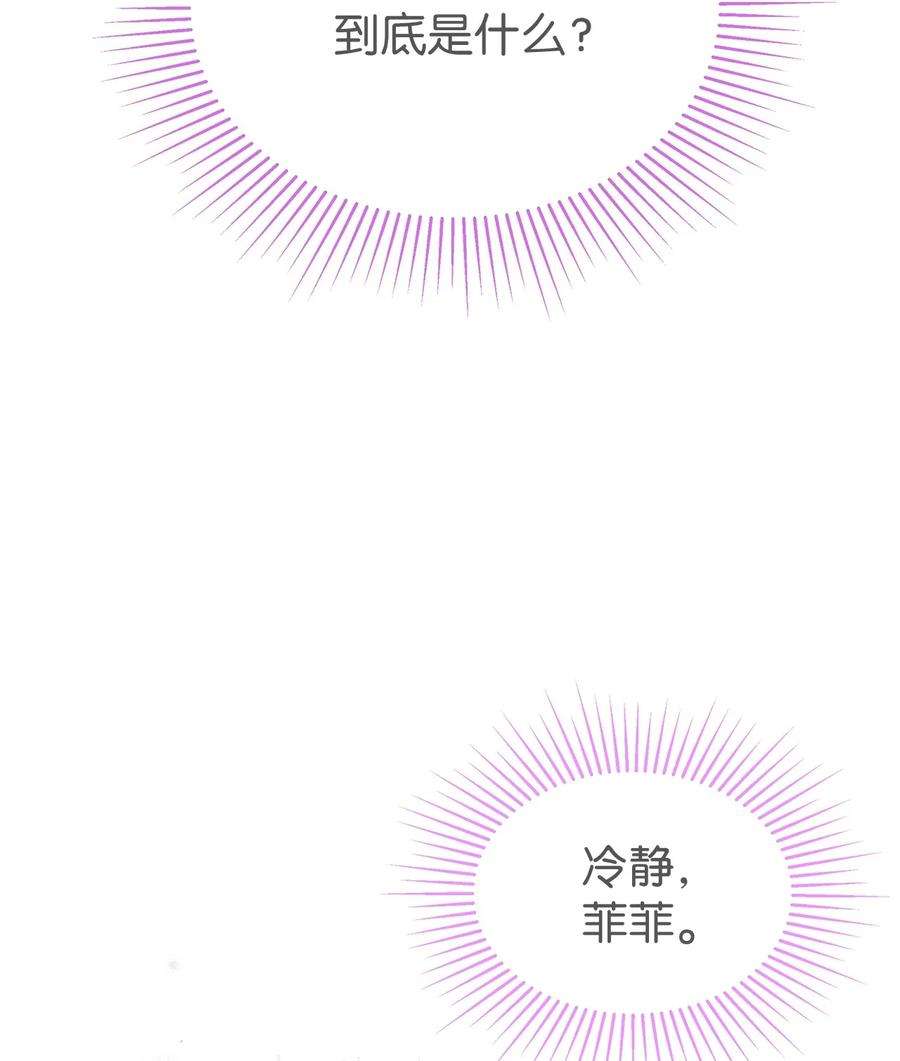 兔子与黑豹的共生关系68 亲情勒索