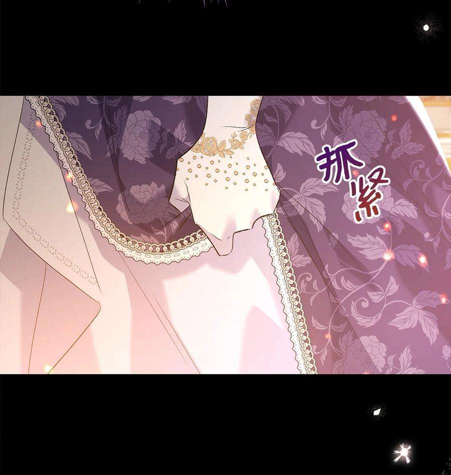 兔子与黑豹的共生关系68 亲情勒索