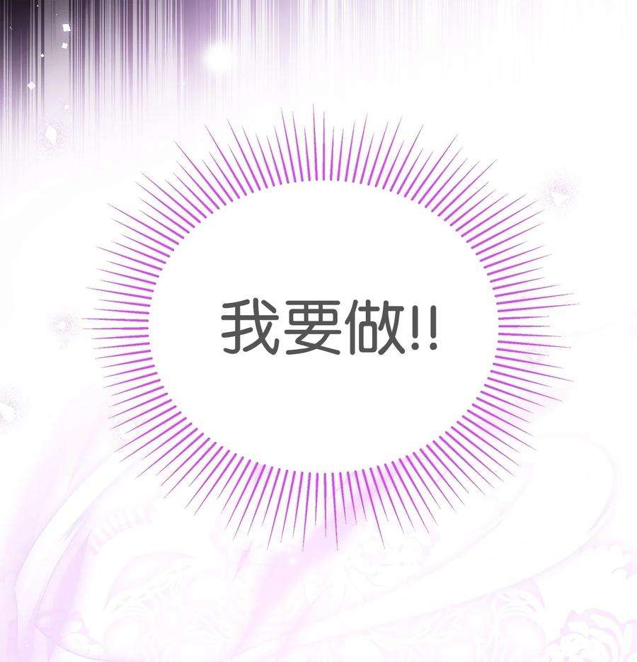 兔子与黑豹的共生关系68 亲情勒索