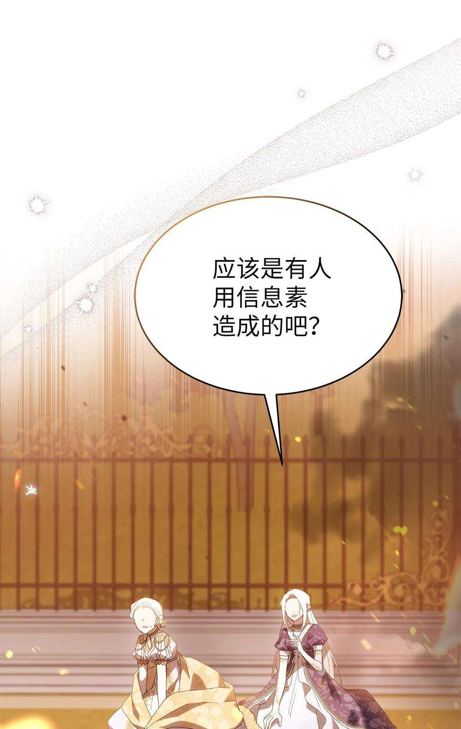 兔子与黑豹的共生关系68 亲情勒索