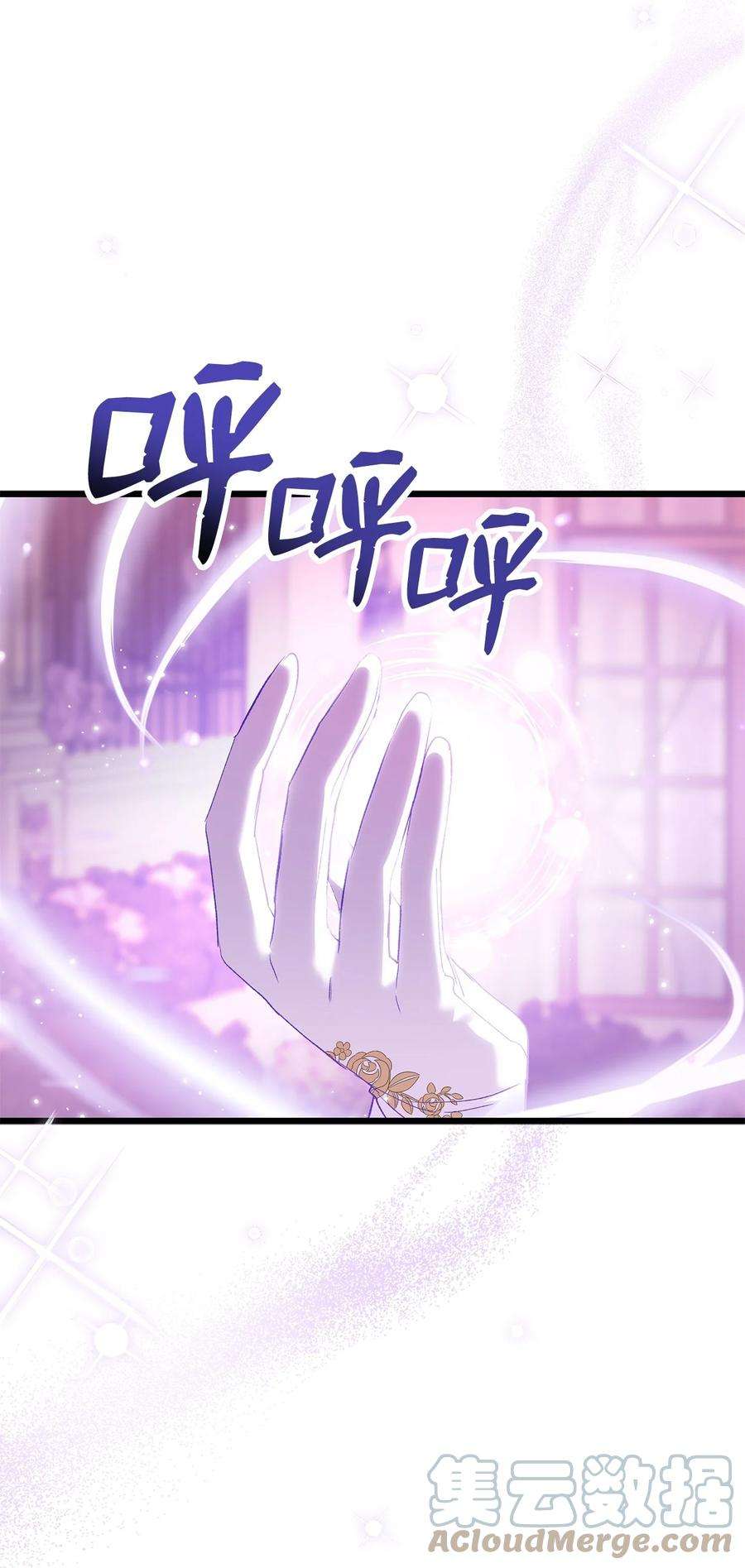 兔子与黑豹的共生关系68 亲情勒索