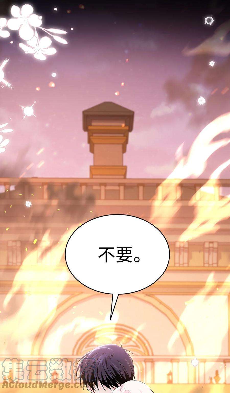 兔子与黑豹的共生关系68 亲情勒索