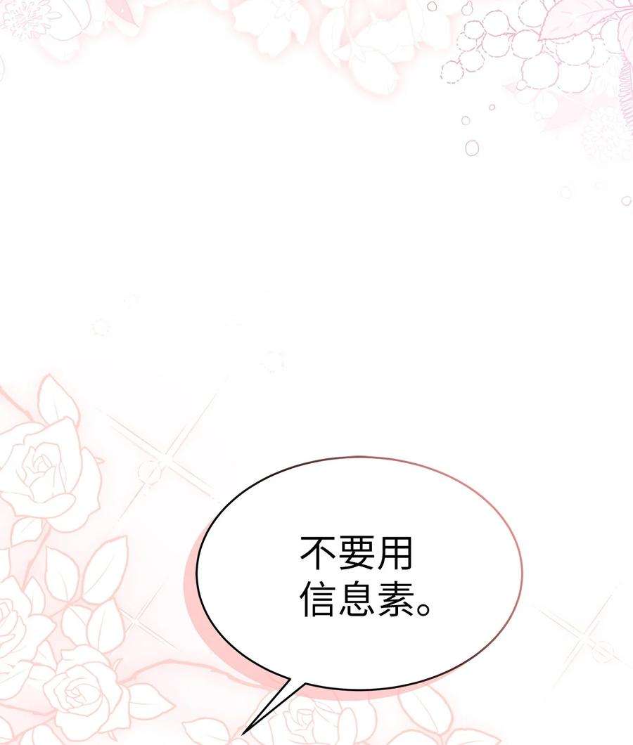 兔子与黑豹的共生关系68 亲情勒索