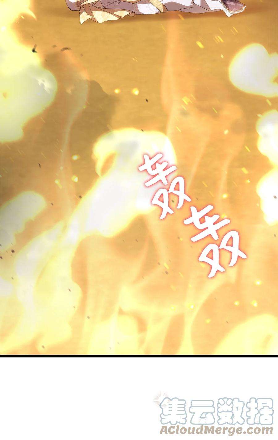 兔子与黑豹的共生关系68 亲情勒索