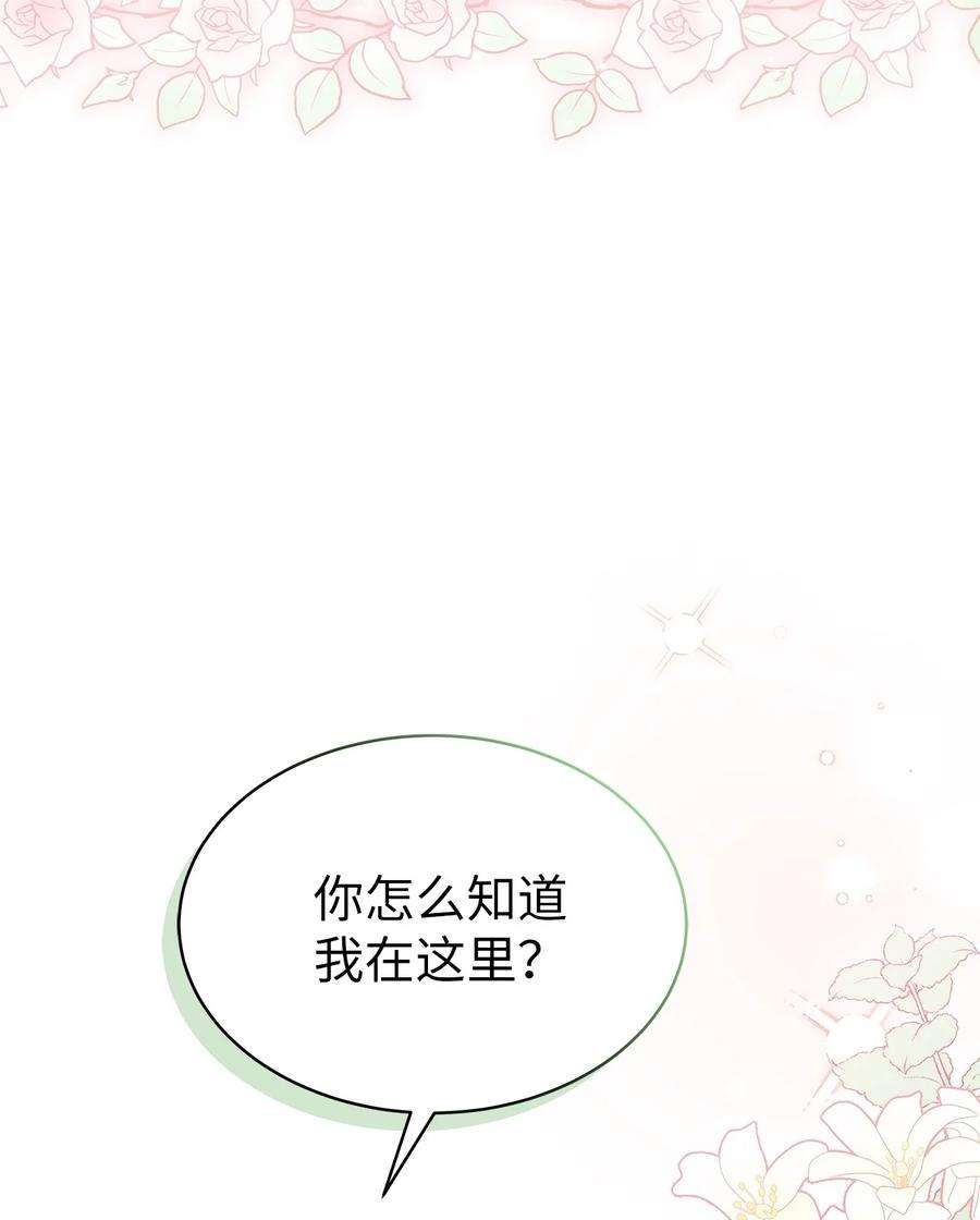 兔子与黑豹的共生关系68 亲情勒索