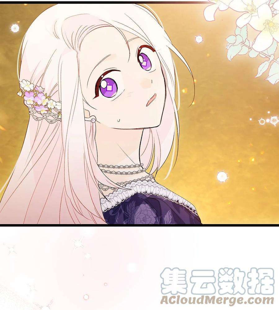 兔子与黑豹的共生关系68 亲情勒索