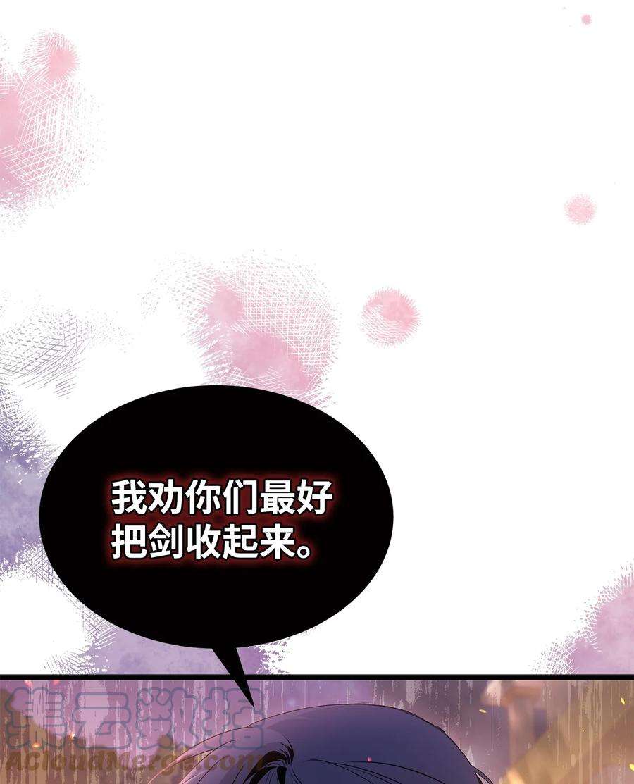 兔子与黑豹的共生关系68 亲情勒索