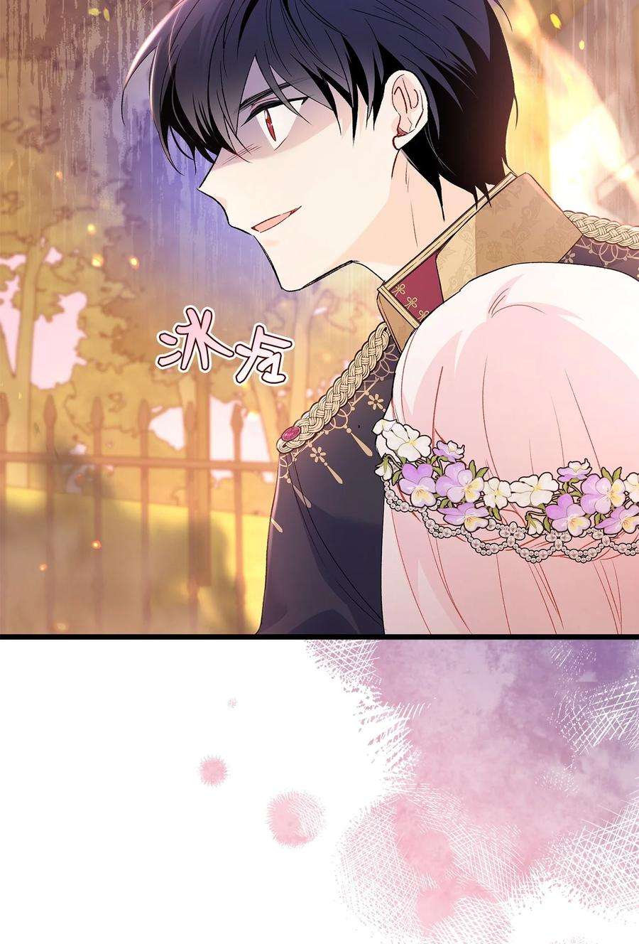 兔子与黑豹的共生关系68 亲情勒索