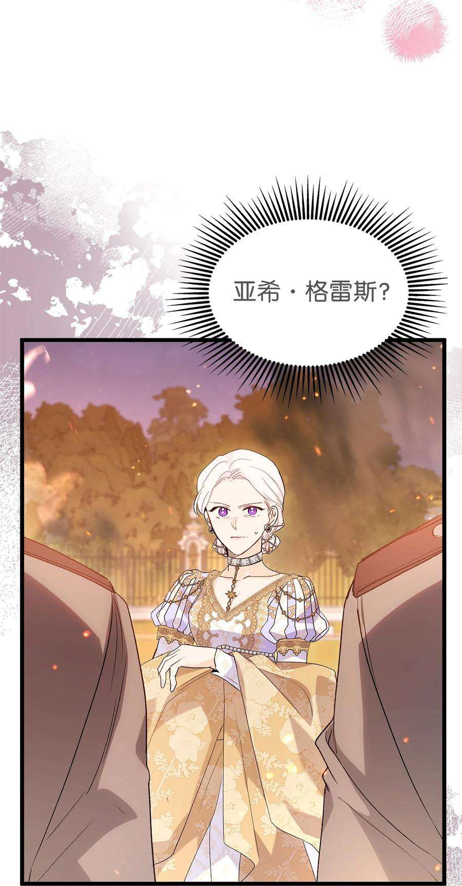 兔子与黑豹的共生关系68 亲情勒索