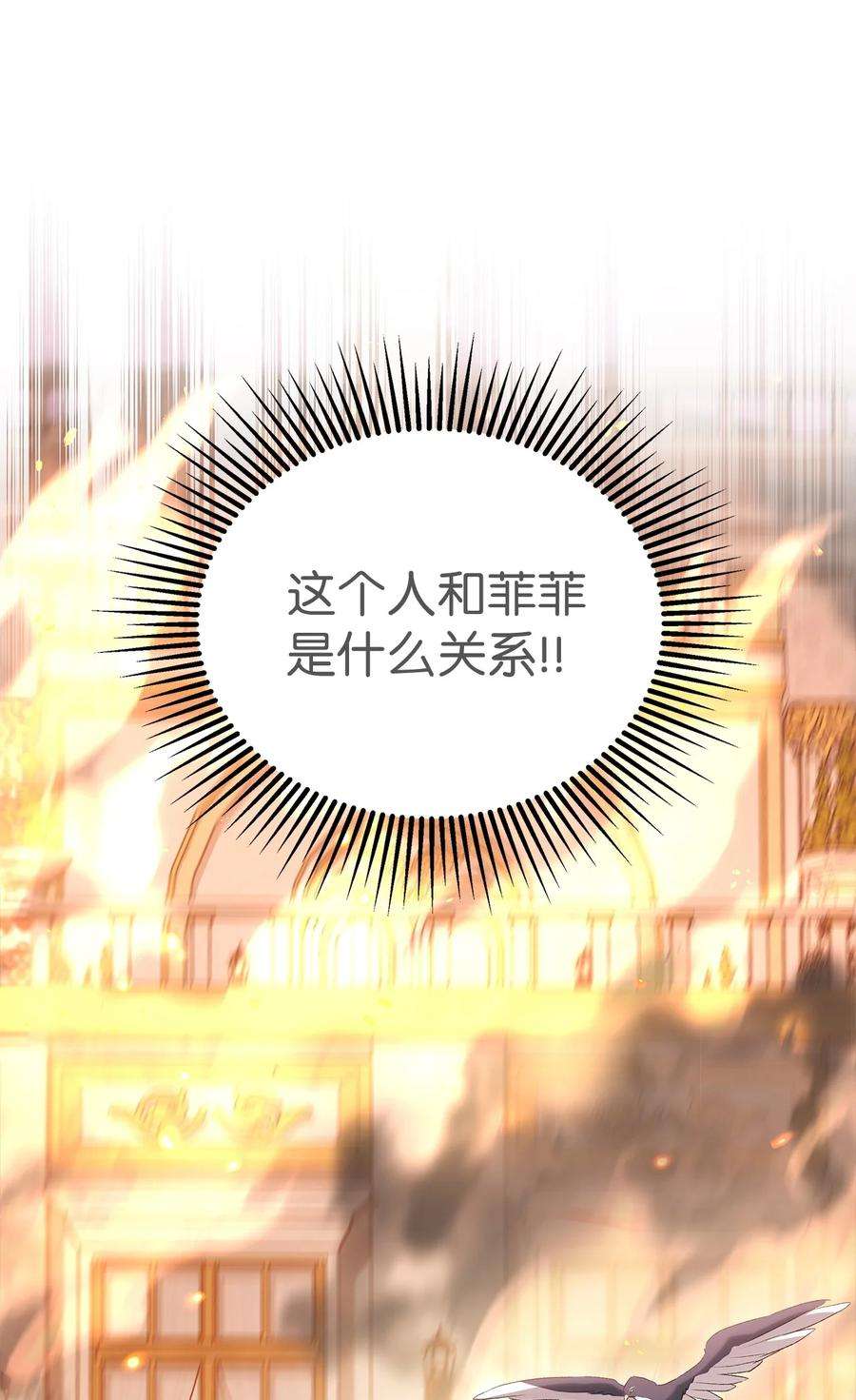 兔子与黑豹的共生关系68 亲情勒索