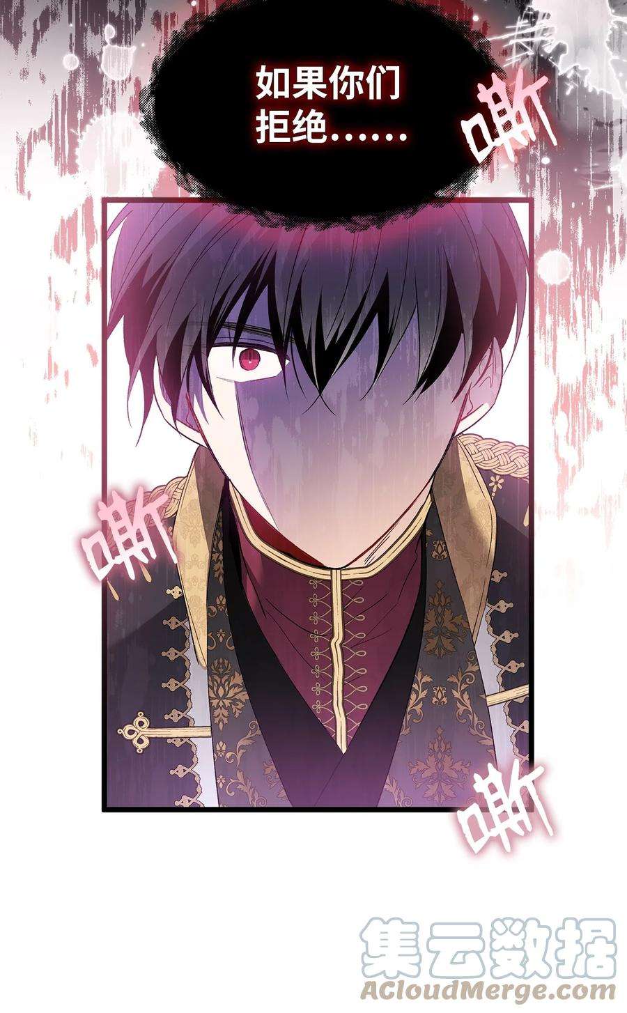 兔子与黑豹的共生关系68 亲情勒索