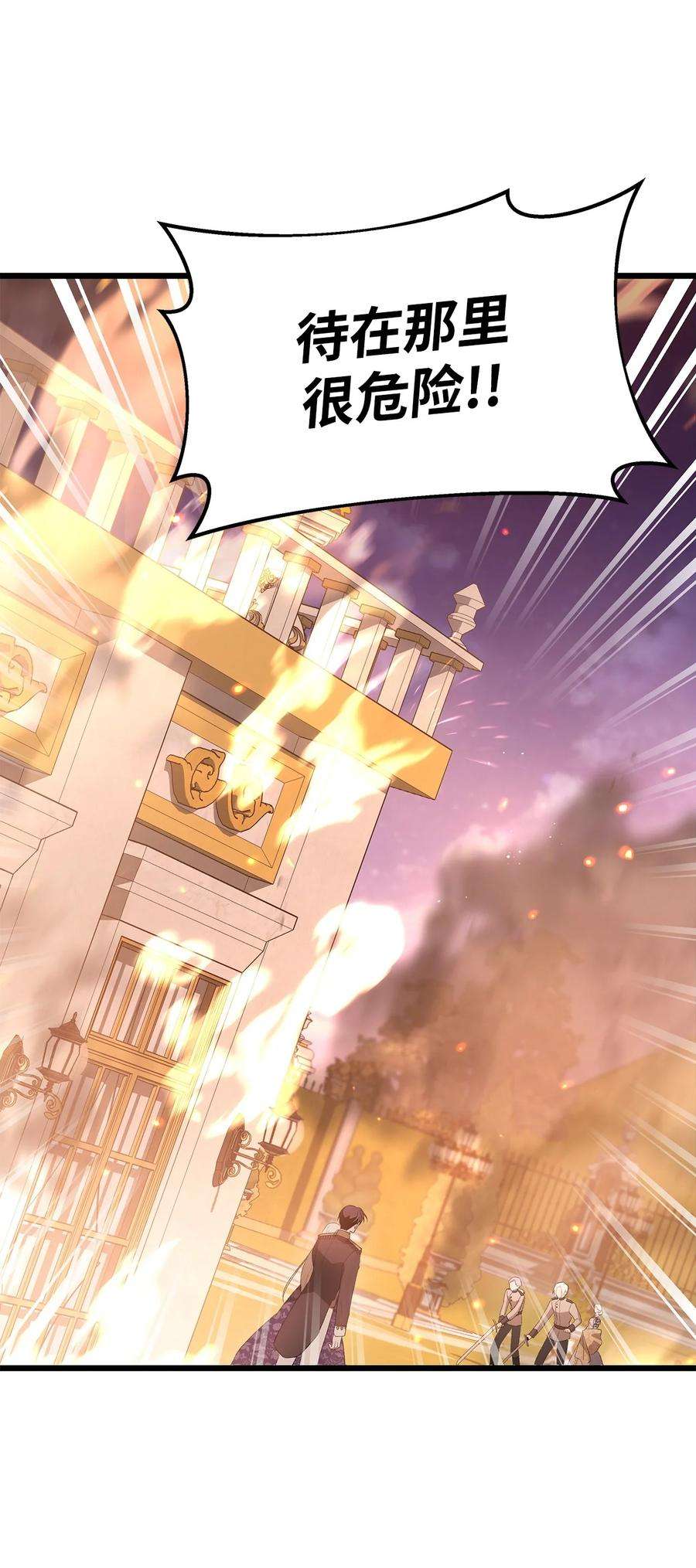 兔子与黑豹的共生关系68 亲情勒索