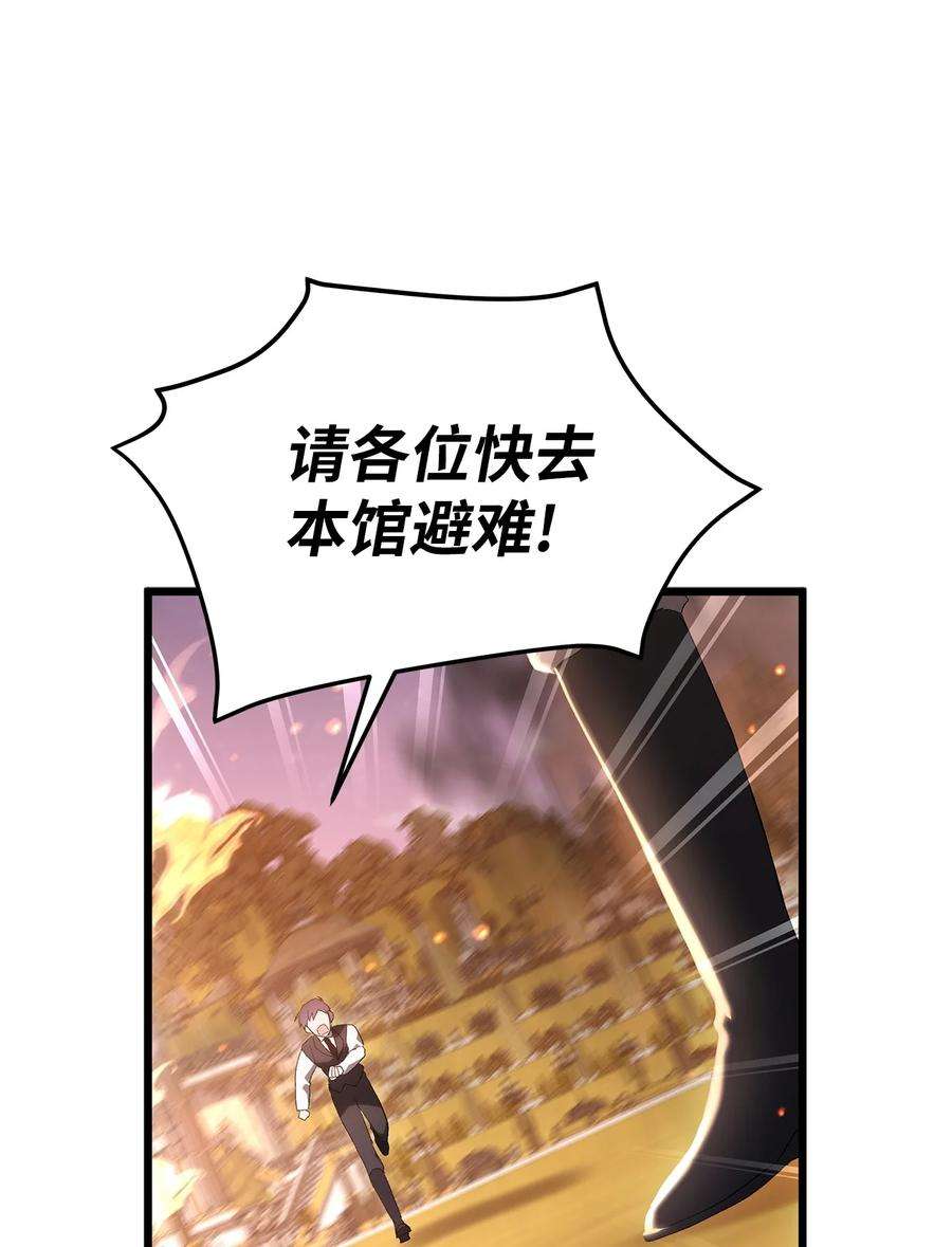 兔子与黑豹的共生关系68 亲情勒索