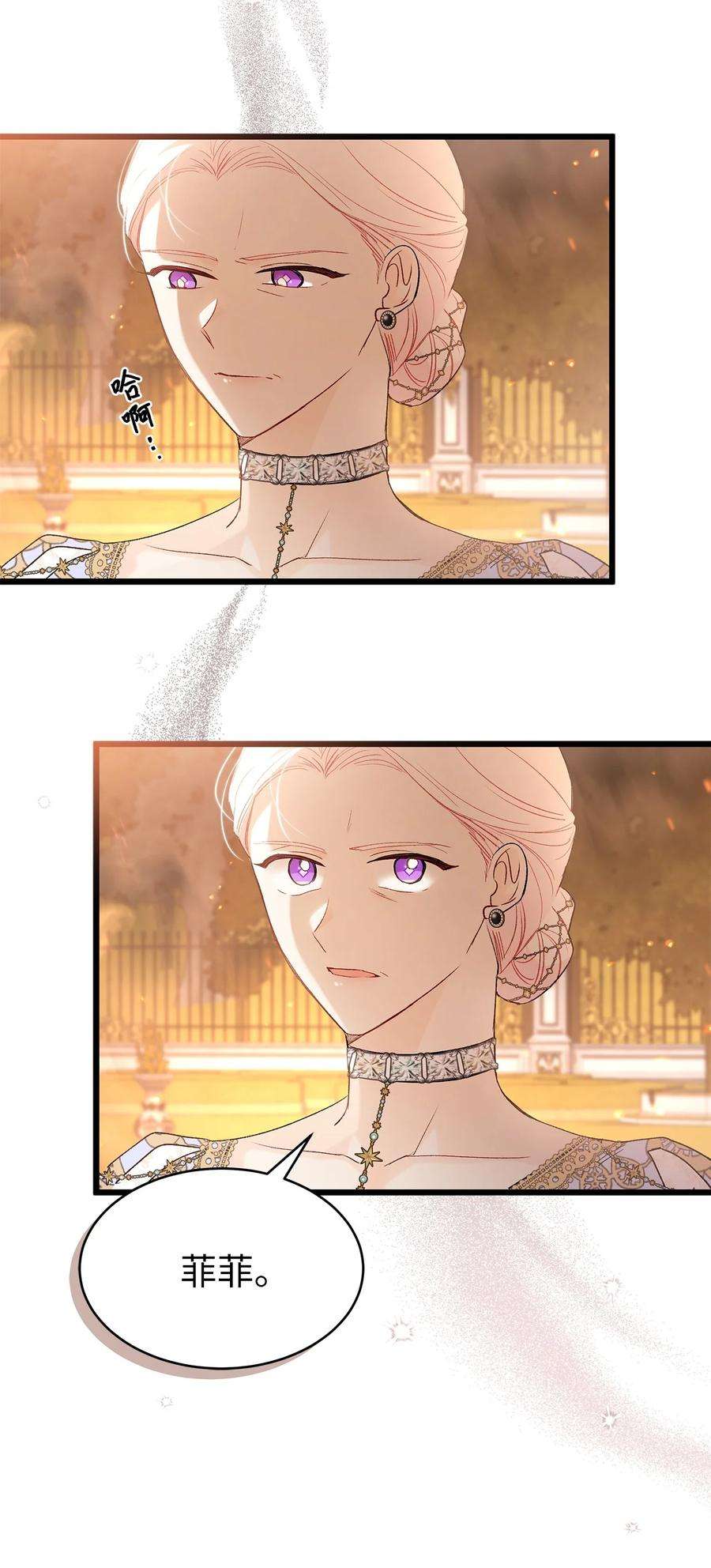 兔子与黑豹的共生关系68 亲情勒索