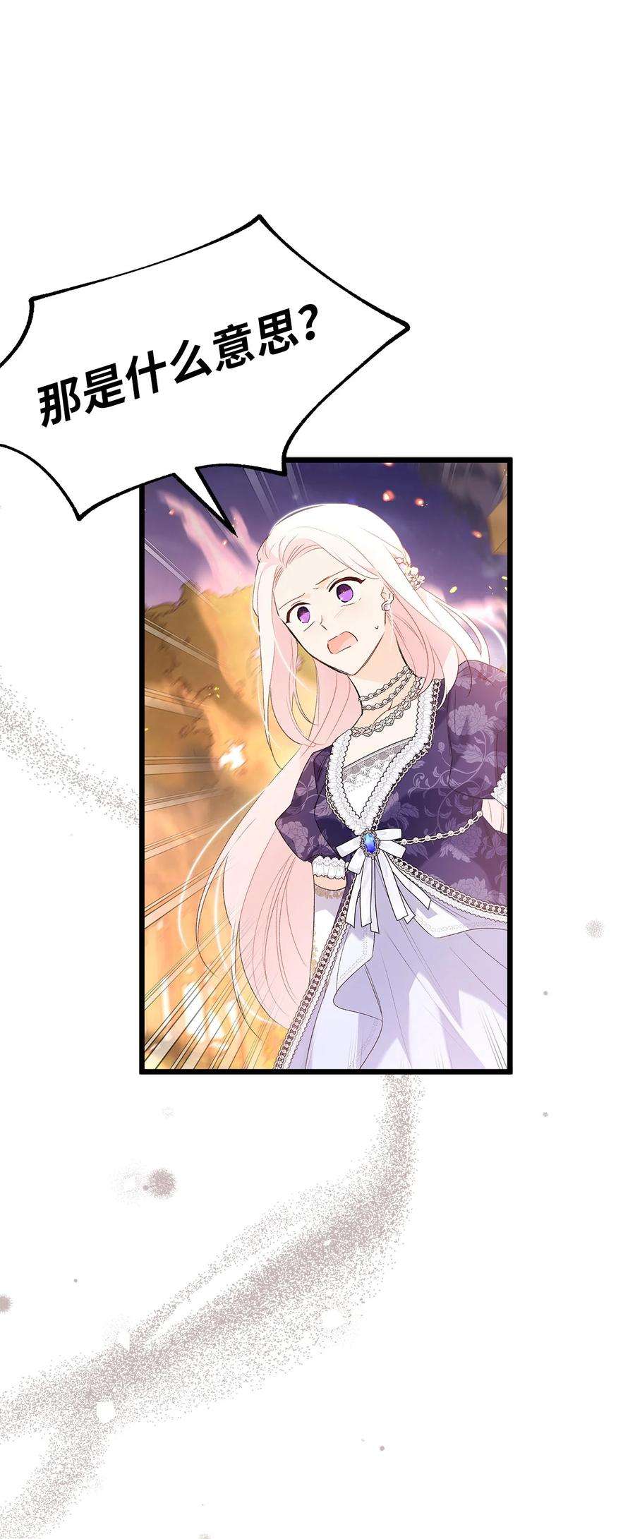 兔子与黑豹的共生关系68 亲情勒索