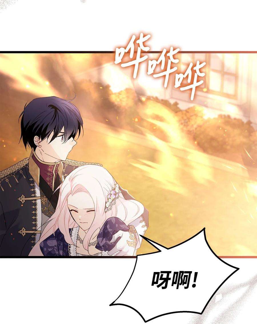 兔子与黑豹的共生关系68 亲情勒索