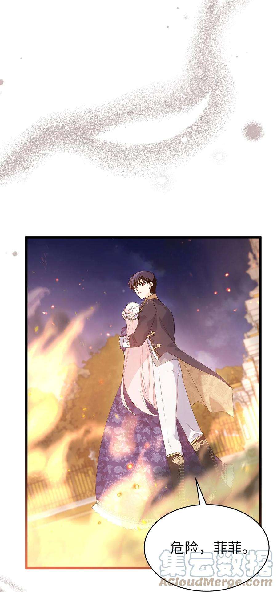 兔子与黑豹的共生关系68 亲情勒索