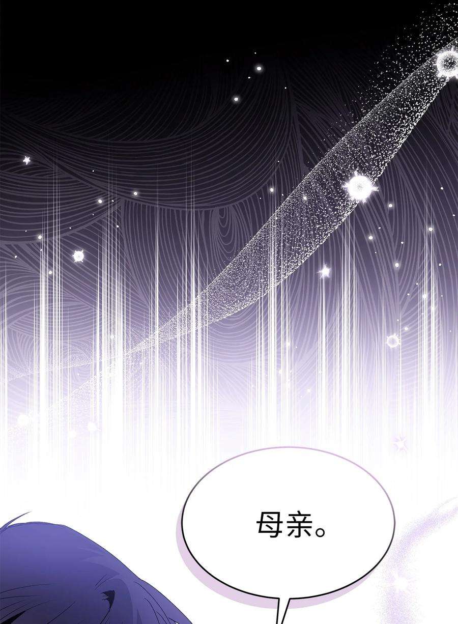 兔子与黑豹的共生关系68 亲情勒索