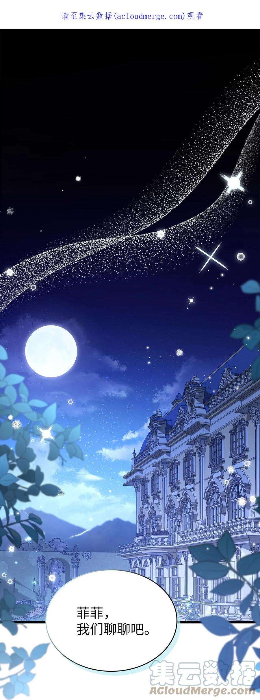 兔子与黑豹的共生关系69 黑豹不肯说