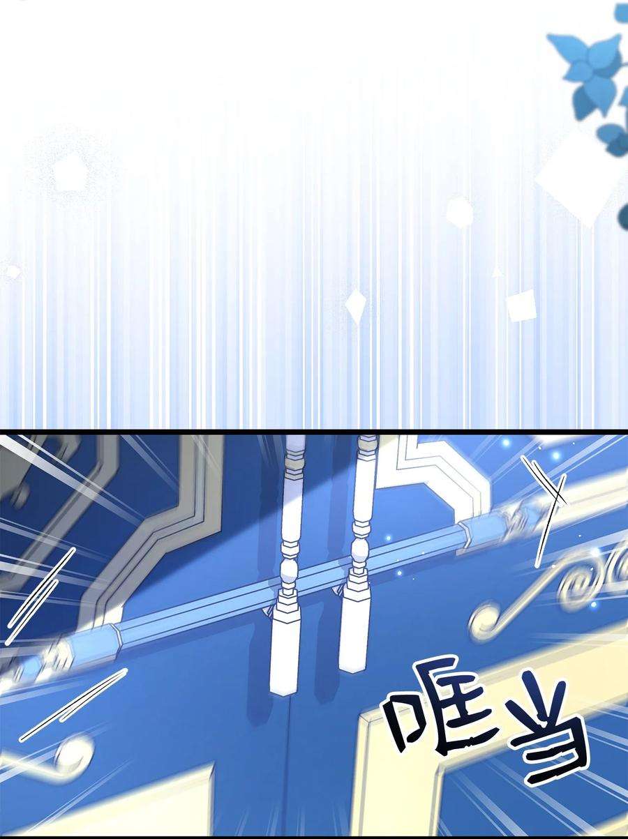 兔子与黑豹的共生关系69 黑豹不肯说