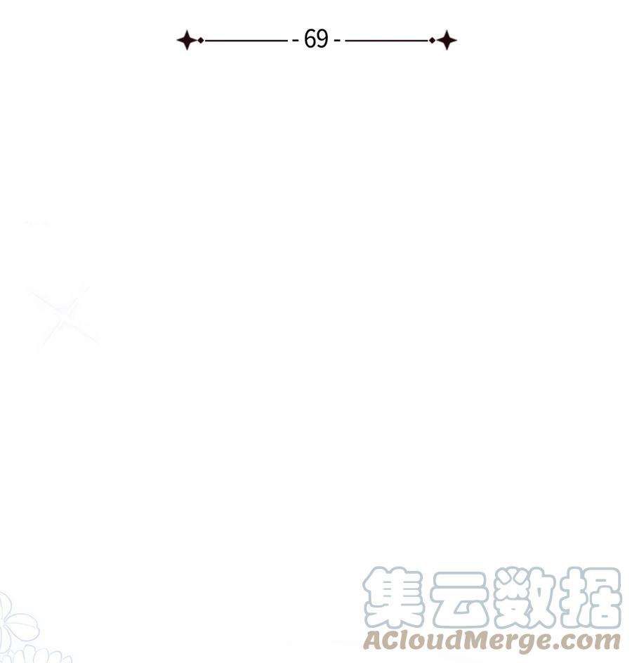 兔子与黑豹的共生关系69 黑豹不肯说