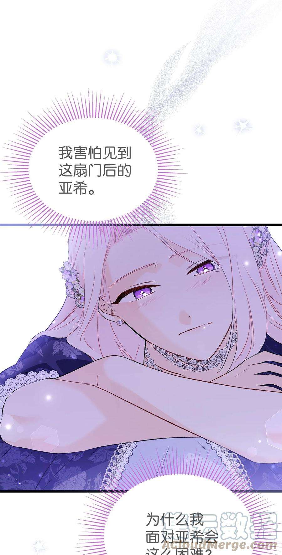 兔子与黑豹的共生关系69 黑豹不肯说