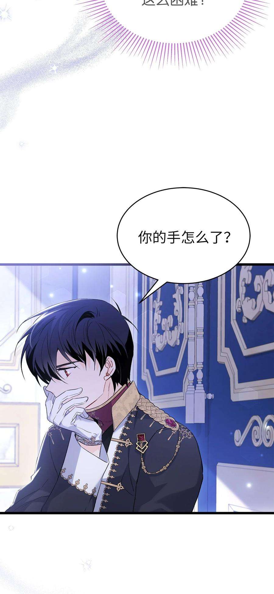 兔子与黑豹的共生关系69 黑豹不肯说