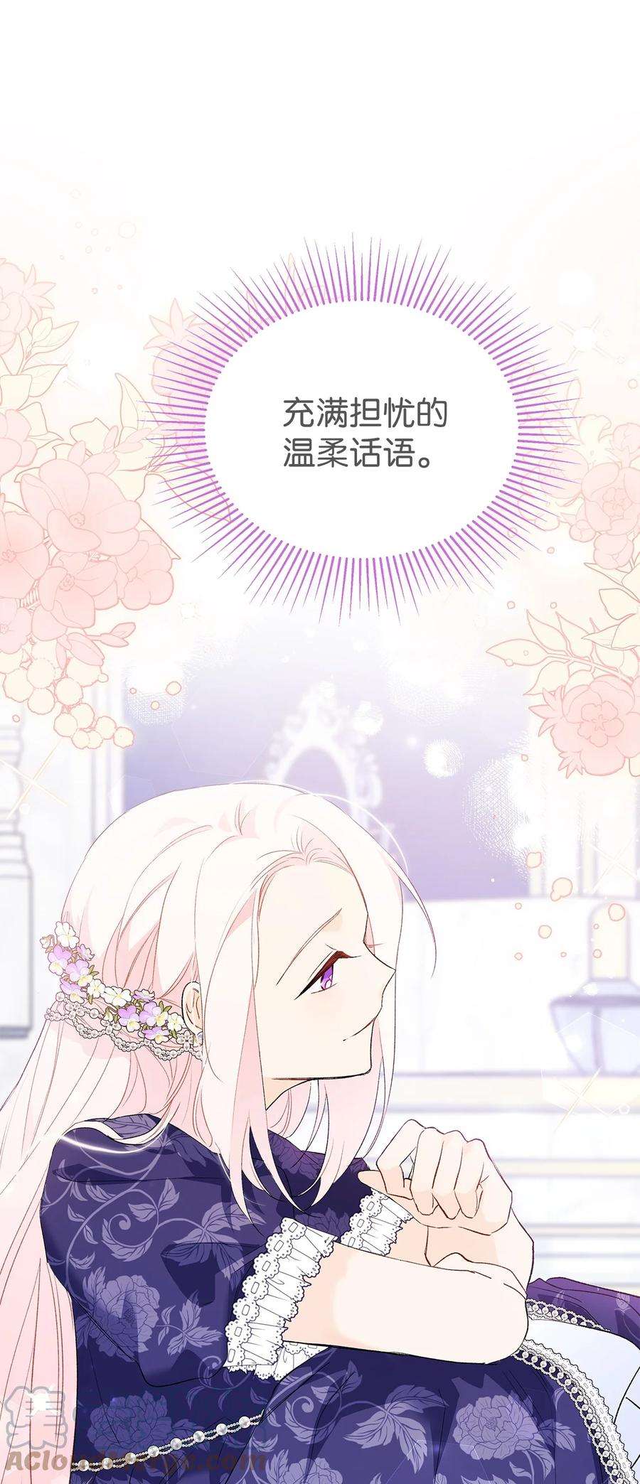 兔子与黑豹的共生关系69 黑豹不肯说