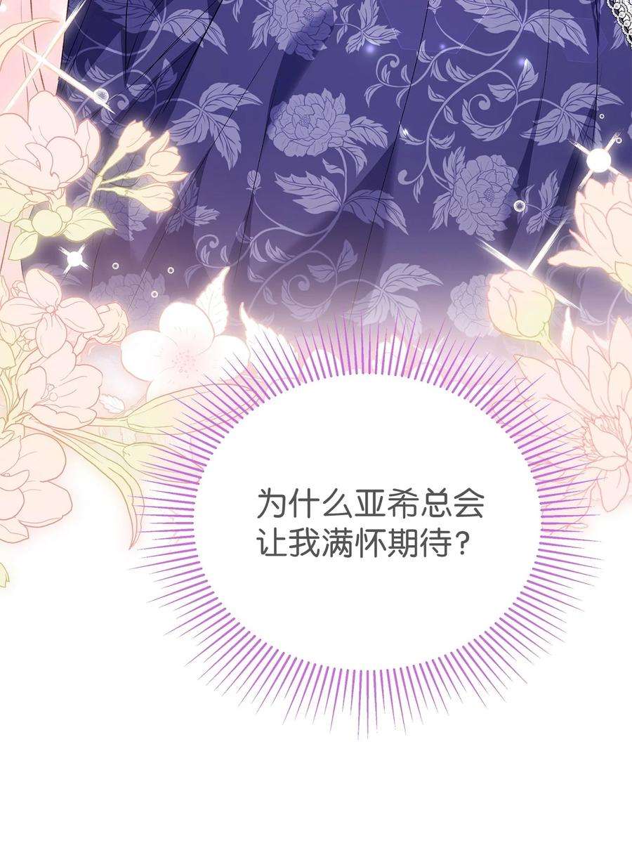 兔子与黑豹的共生关系69 黑豹不肯说