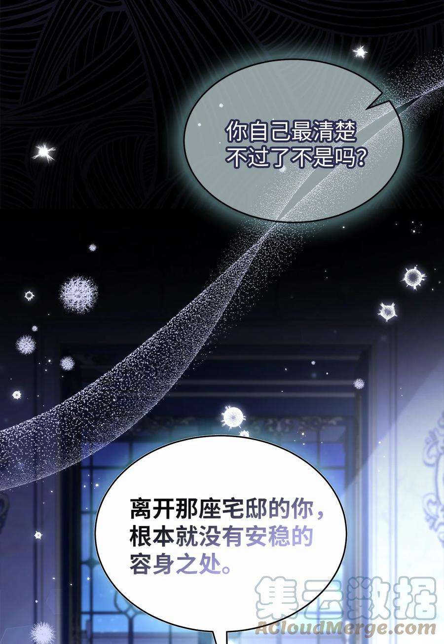 兔子与黑豹的共生关系69 黑豹不肯说