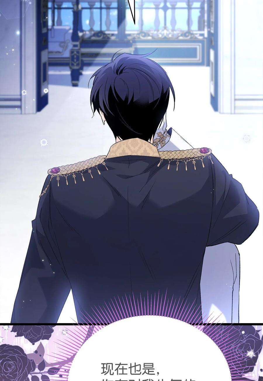 兔子与黑豹的共生关系69 黑豹不肯说