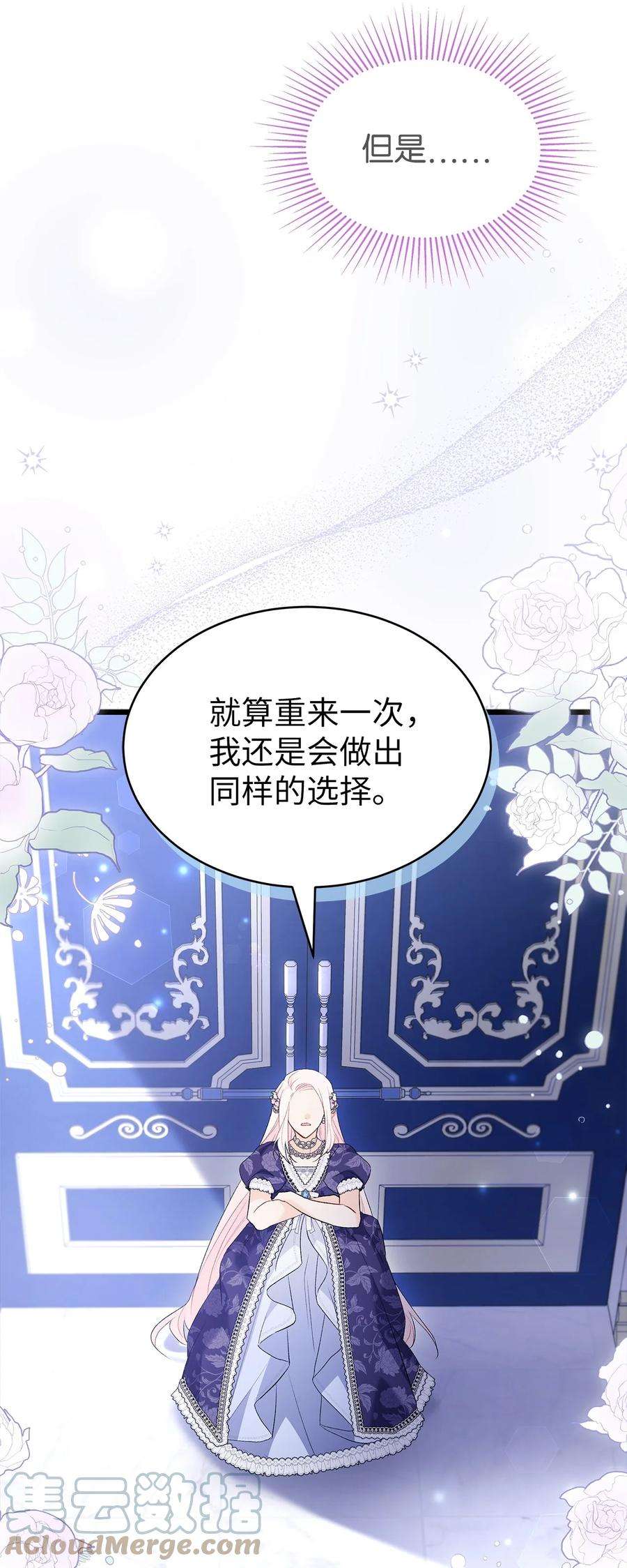 兔子与黑豹的共生关系69 黑豹不肯说