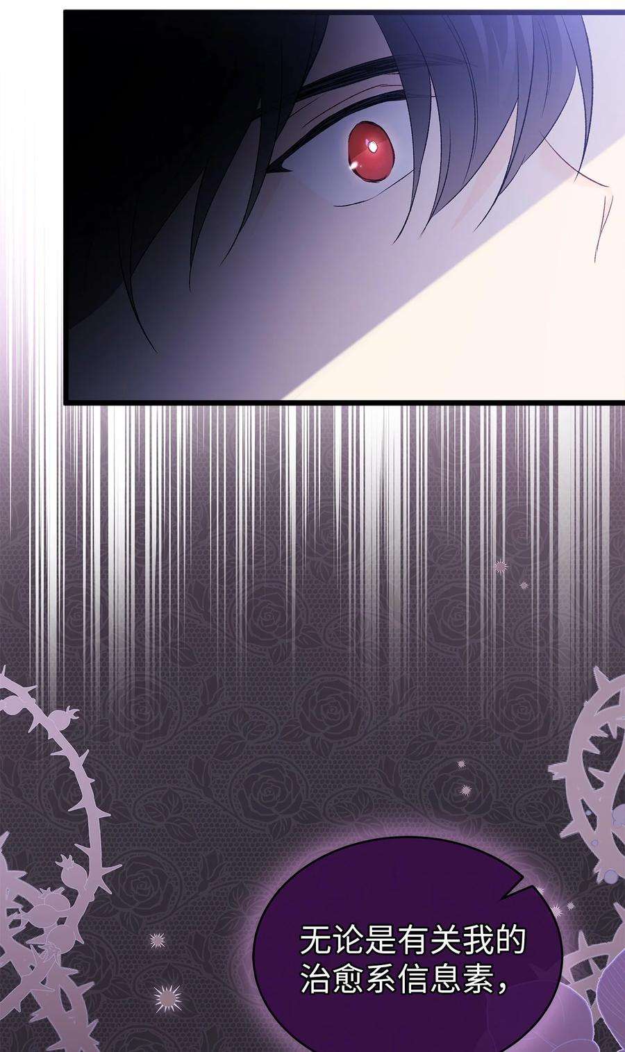 兔子与黑豹的共生关系69 黑豹不肯说